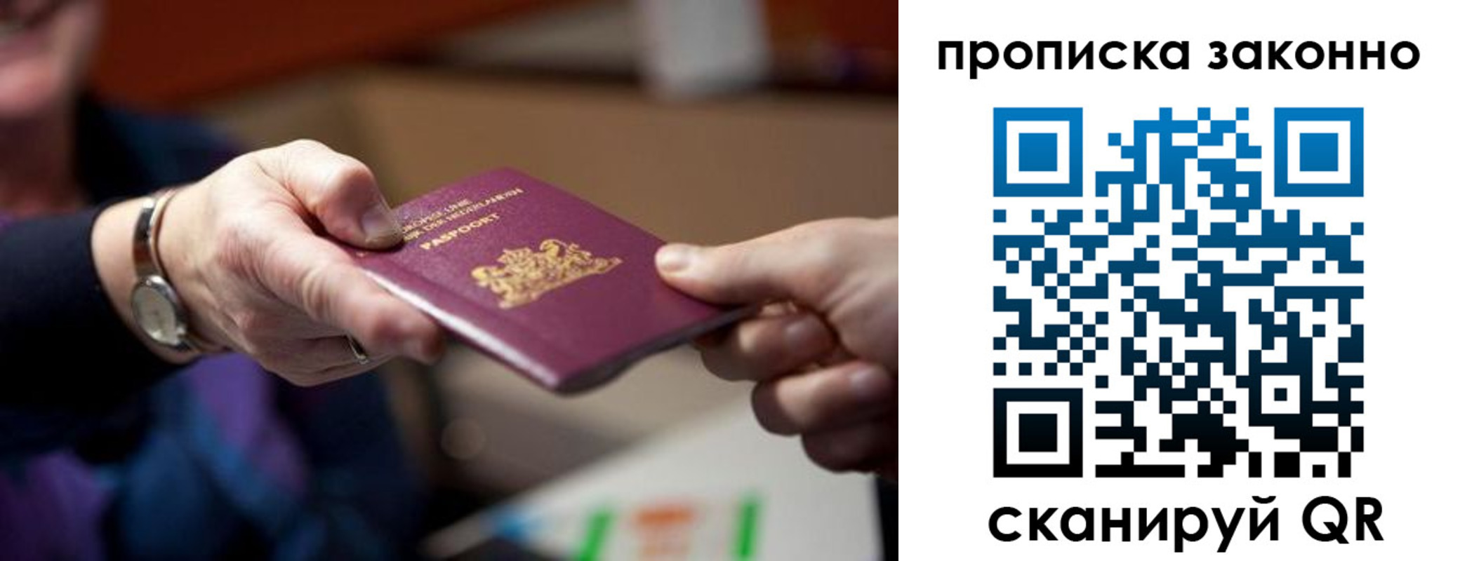 найти адрес прописки в Салехарде